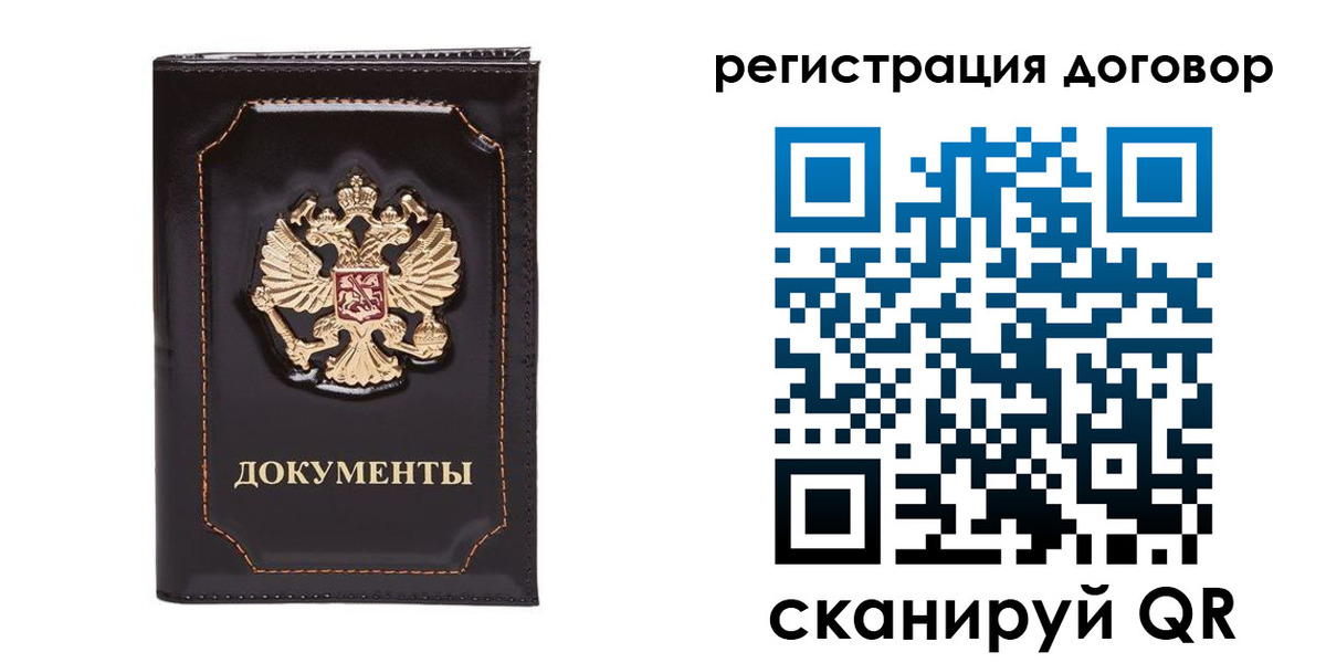 где прописаться в Дубовке
