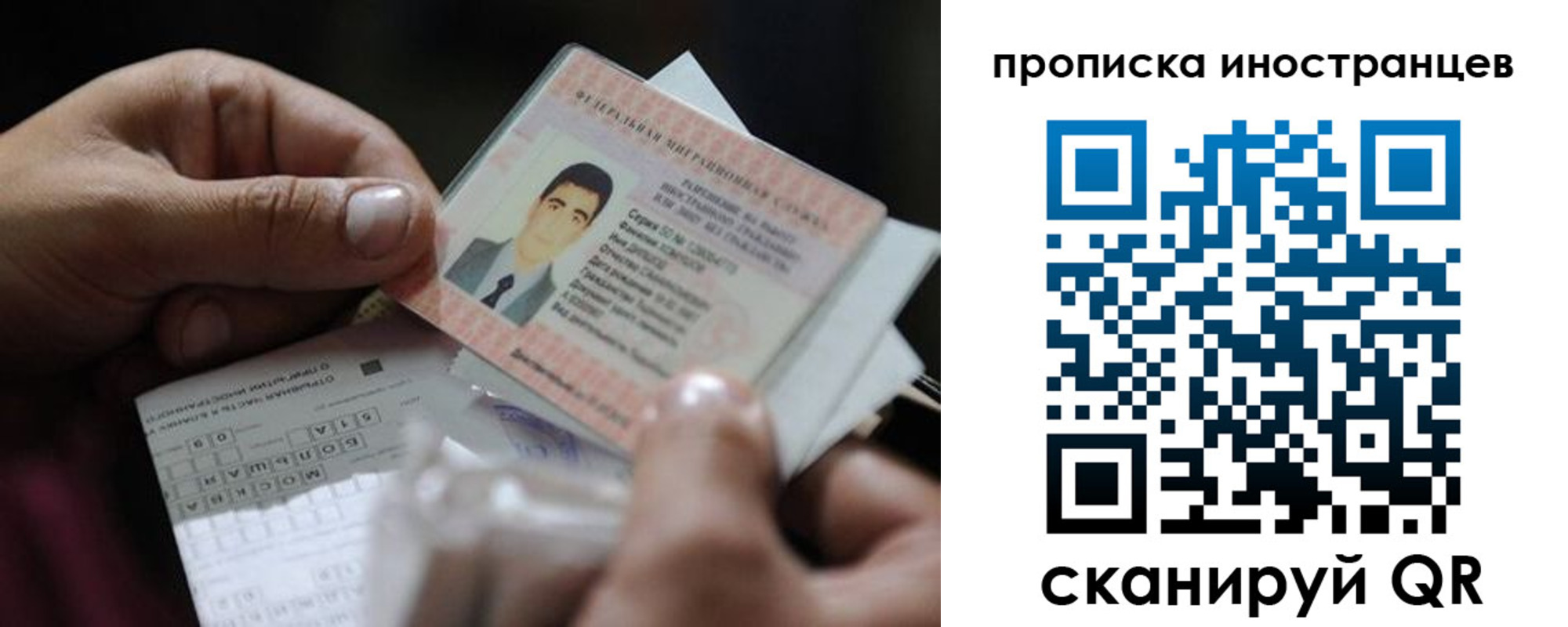 временная регистрация недорого в Дубовке